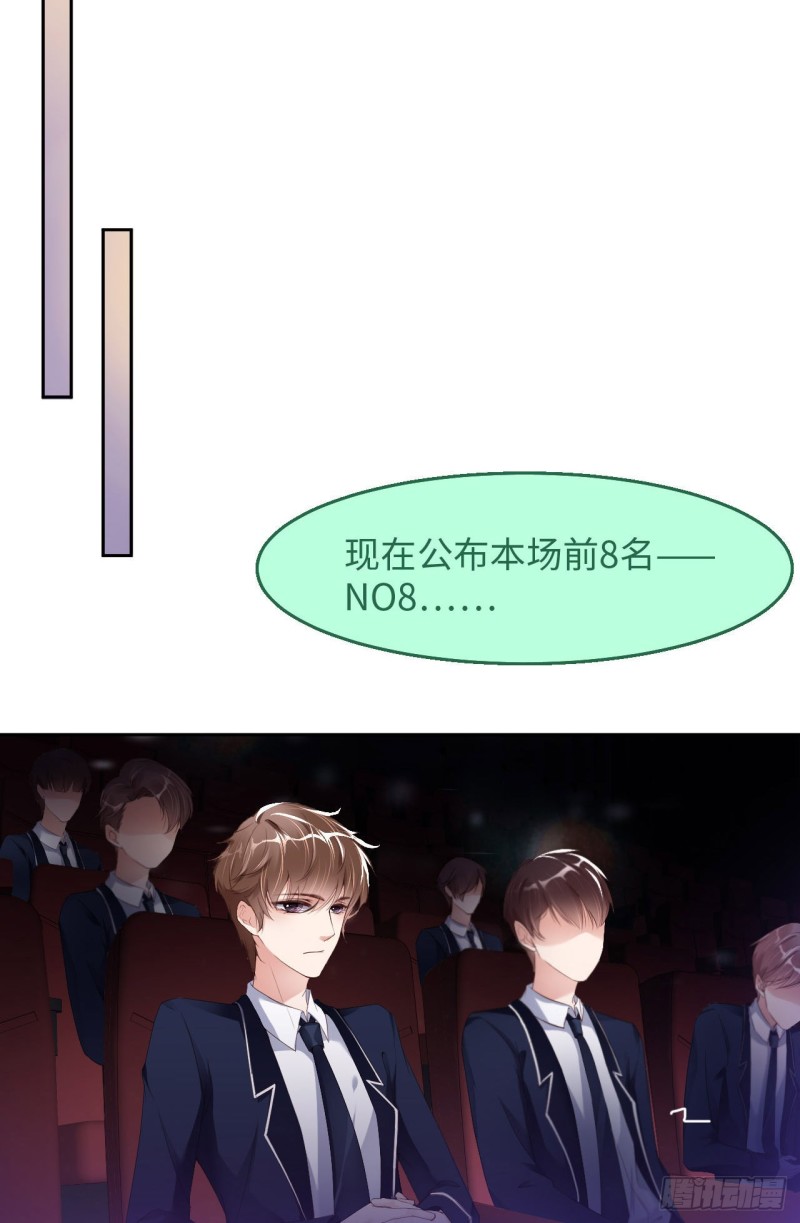 020 相遇12