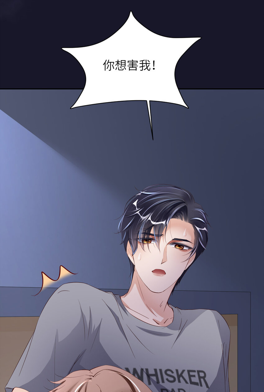 080 小骗子50