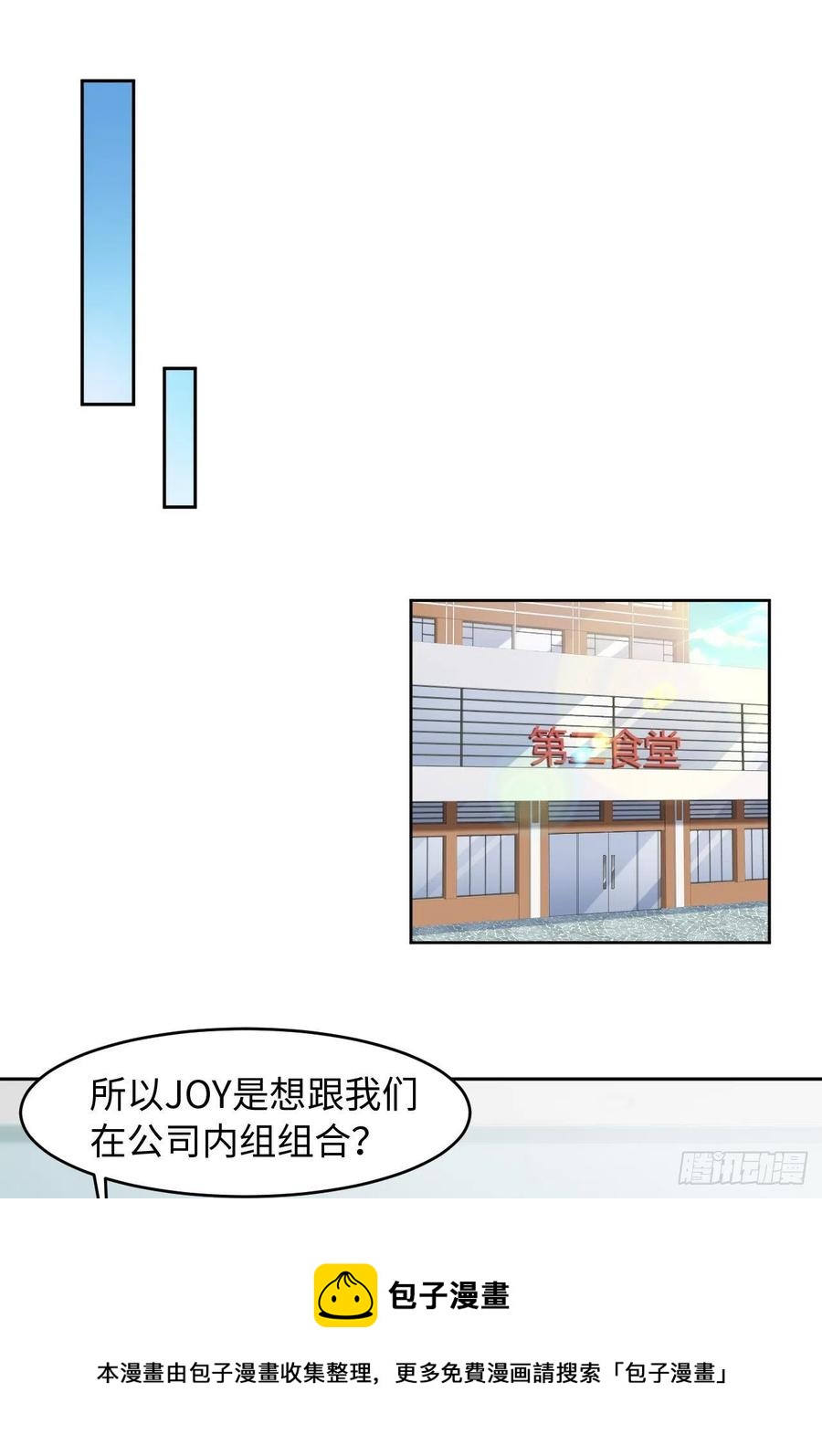 043 我以为你讨厌他28