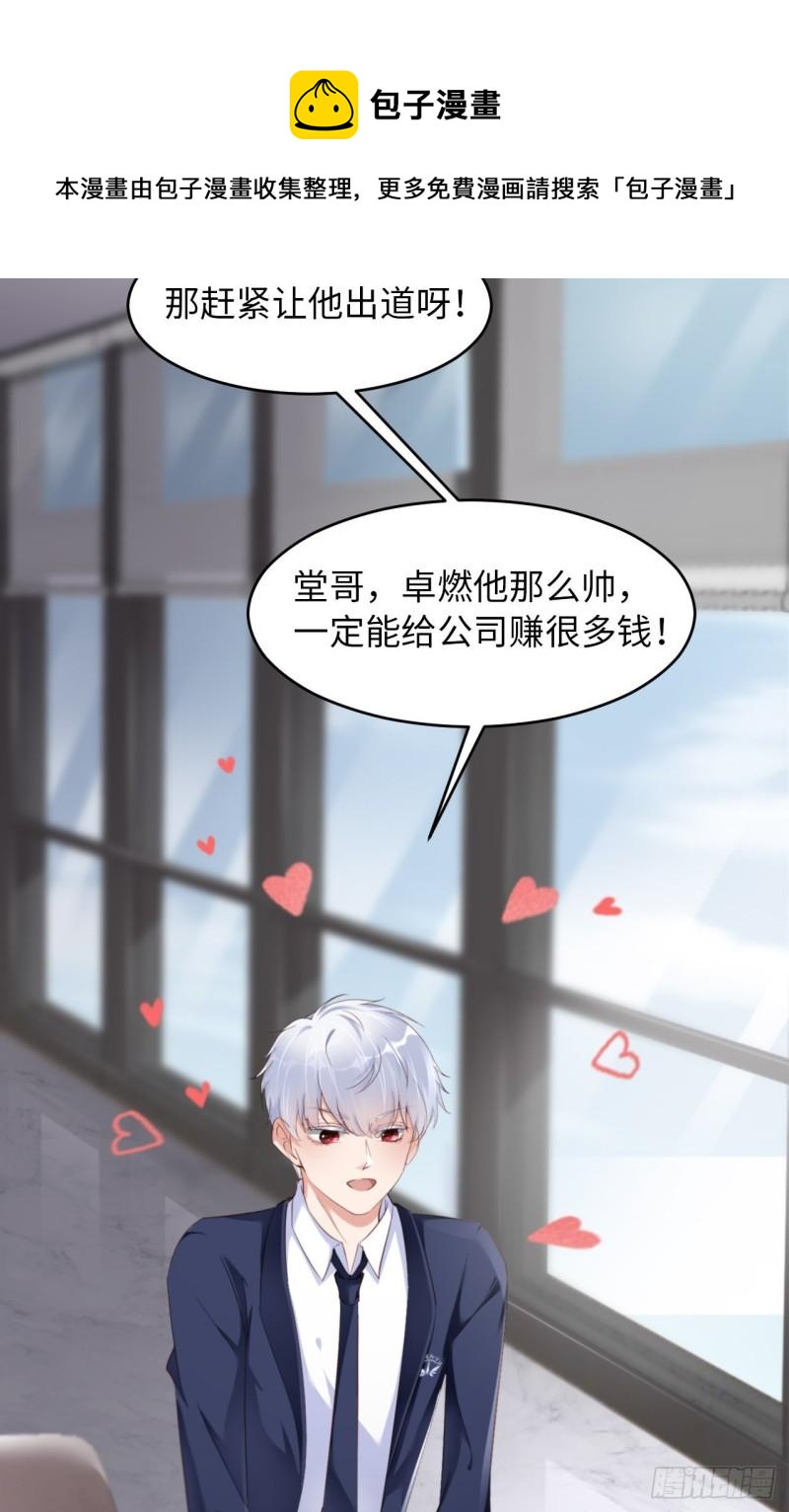 048 你只配拥有我60
