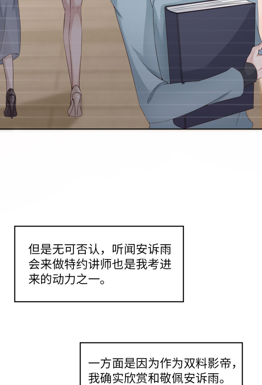 053 “可靠”之人58