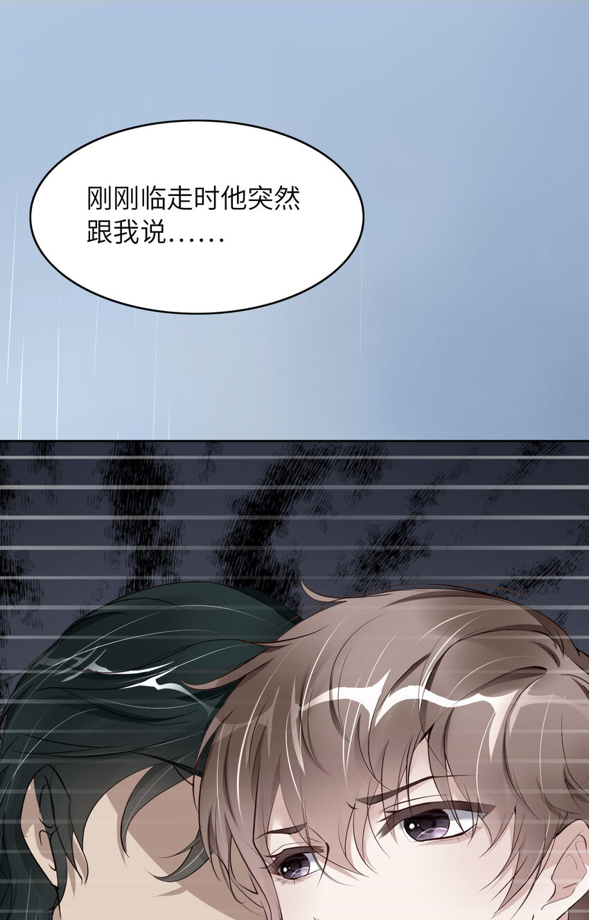 079 不许变猫！11