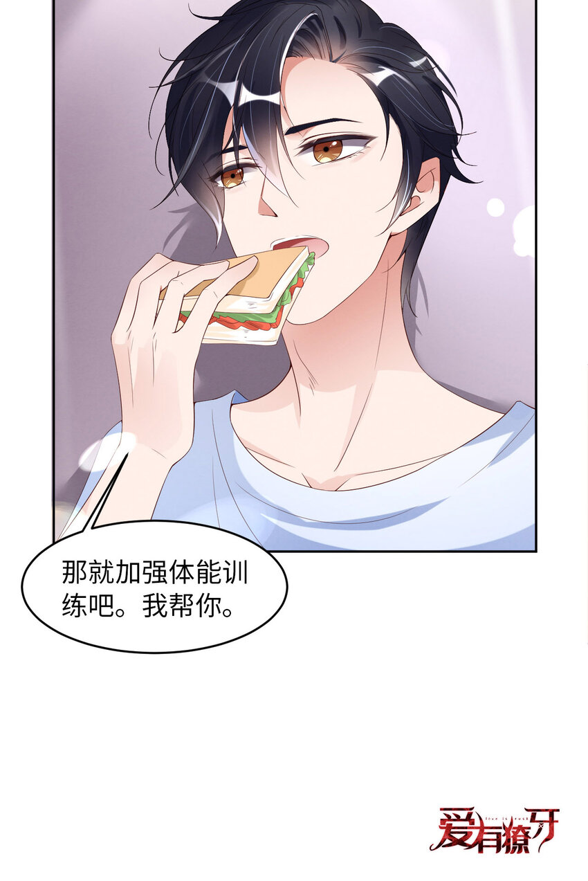 009瞧不起谁呢？33