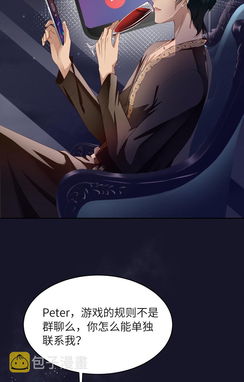 076 令人不安的人43