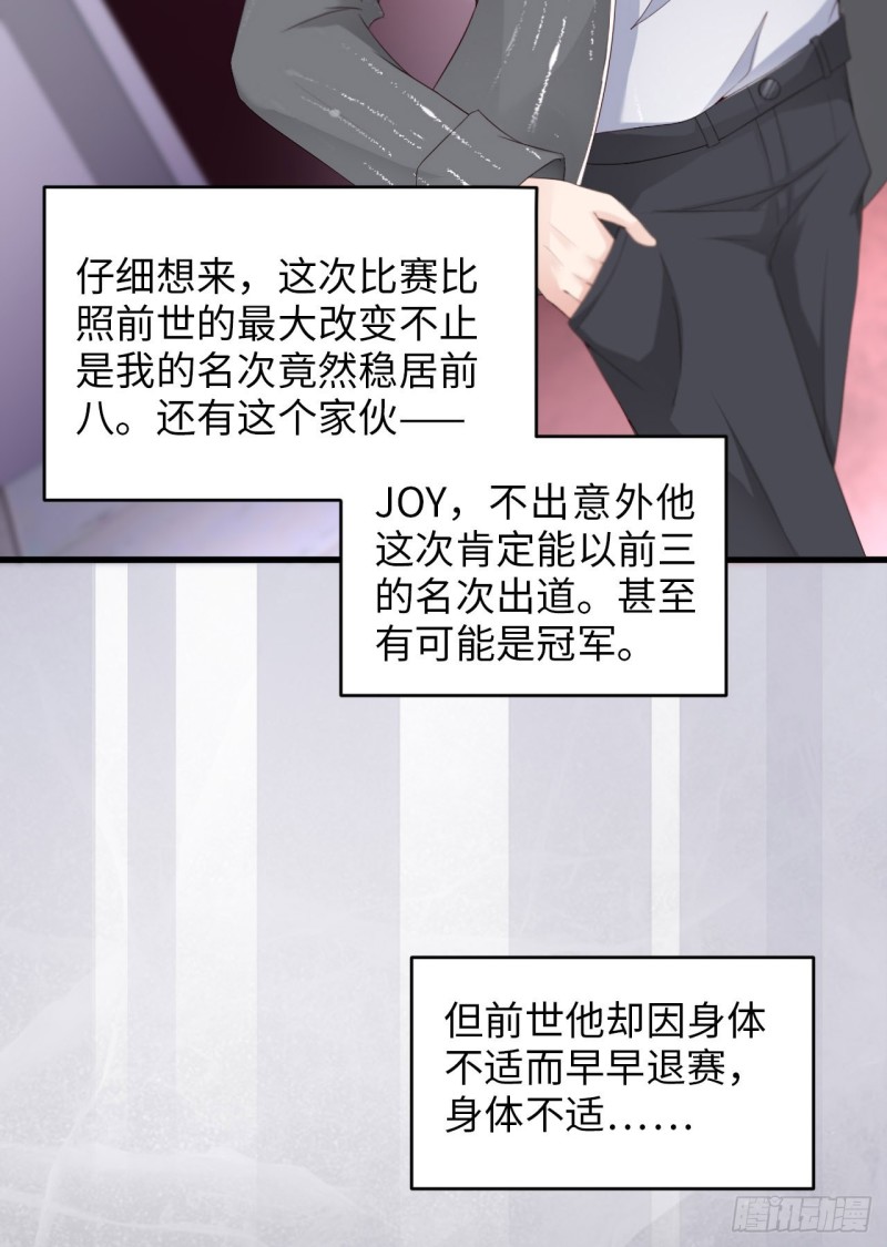 019 阴谋10