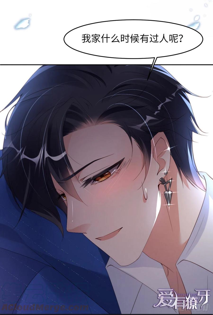 021 一起玩儿呀48