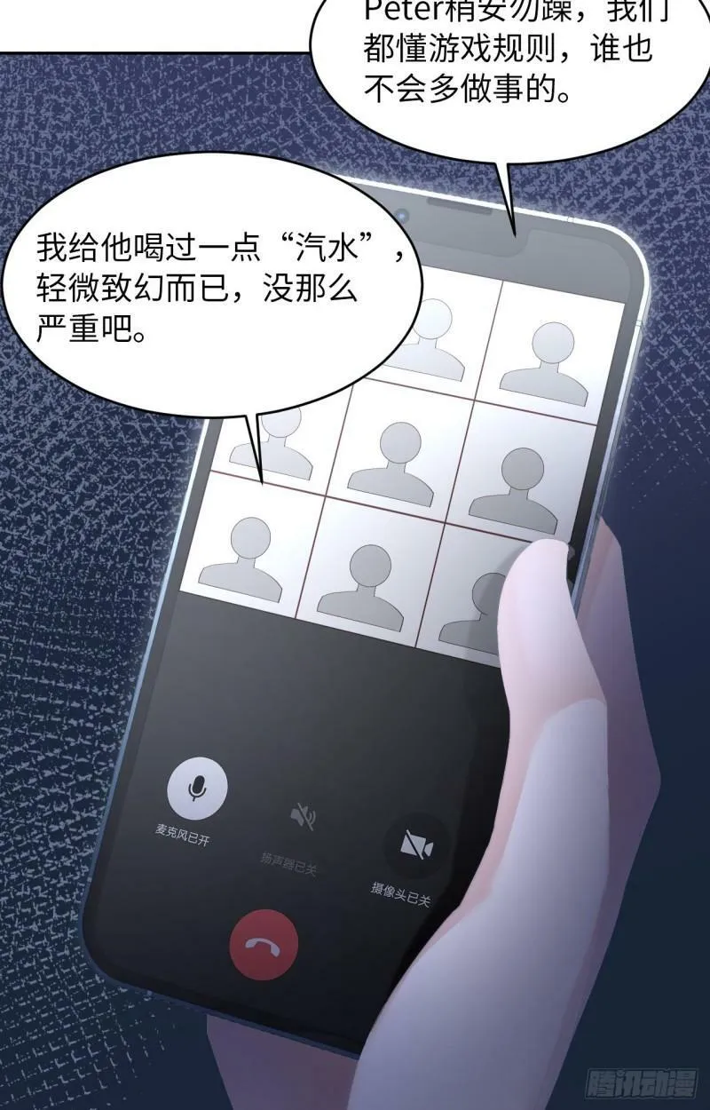 070 假如……21