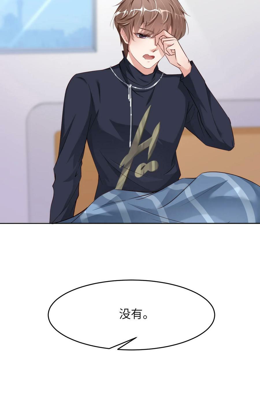 088 你好性感！46