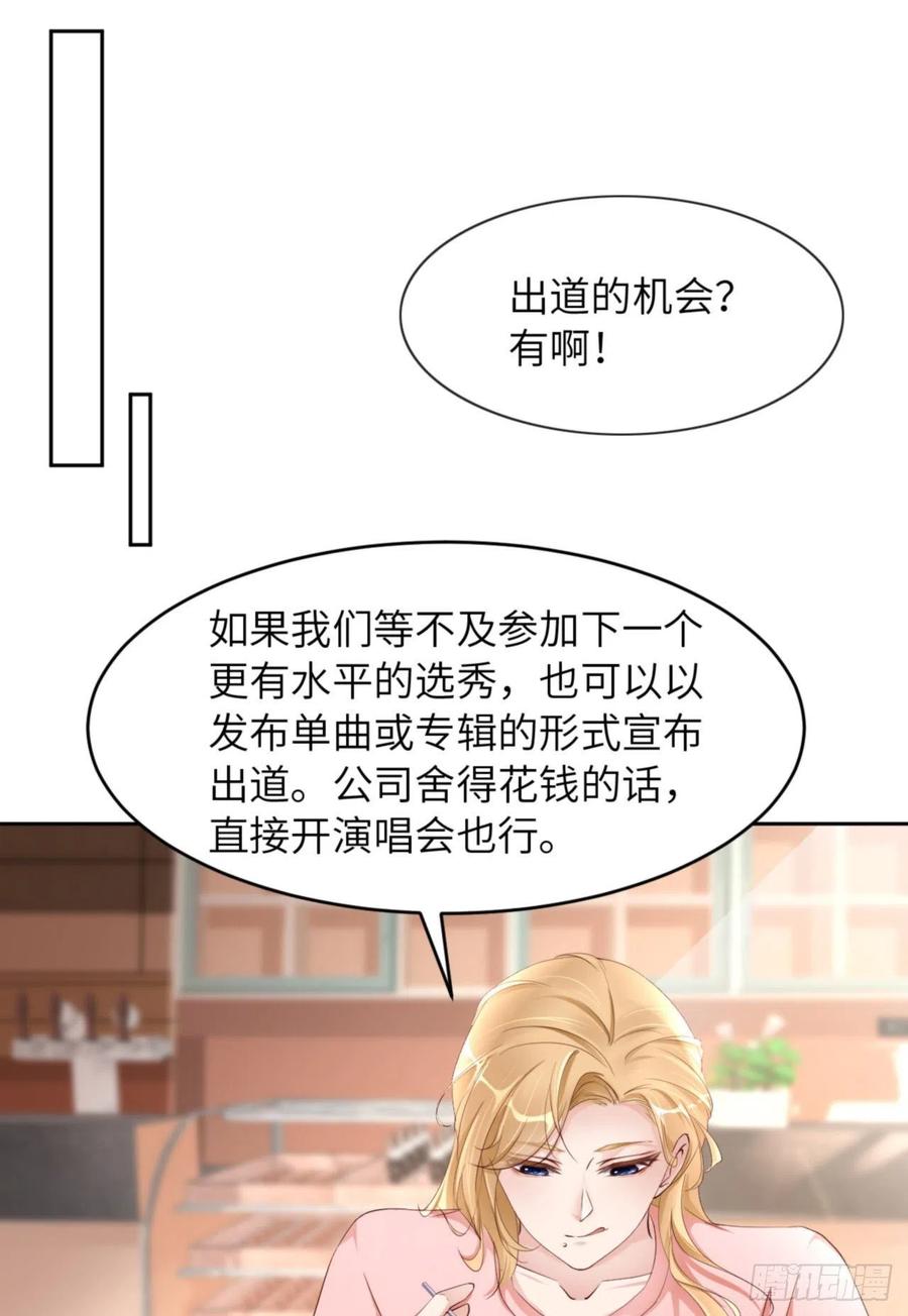 041 你们是什么关系46
