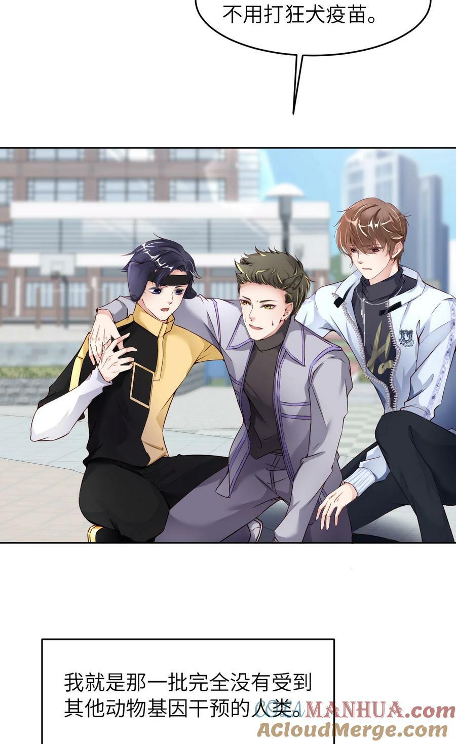 089 卓燃的弱点12