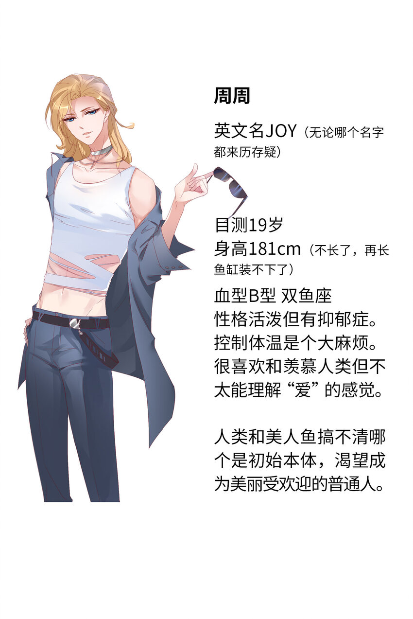 052 你没事吧？62