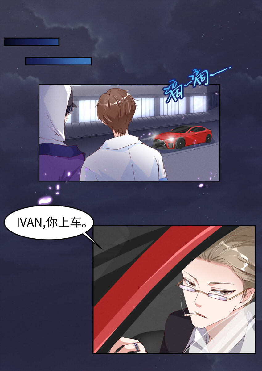007天生的明星12