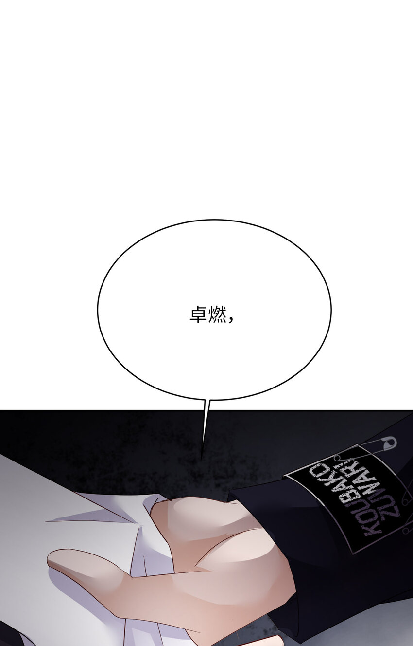 078 金主？10