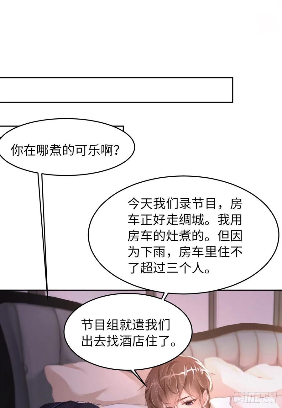 028 千里送温暖7