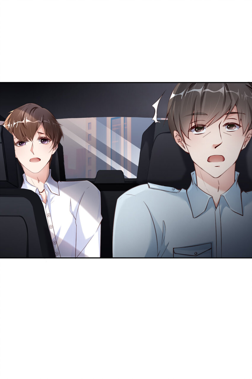 052 你没事吧？18