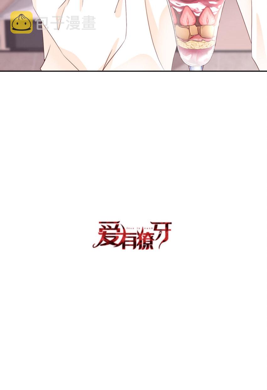 062 周和白雩的相遇58