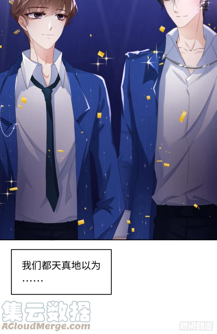 022 好喜欢你18