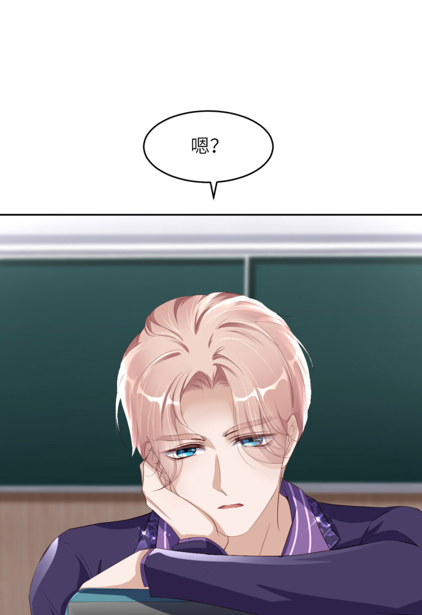 053 “可靠”之人48