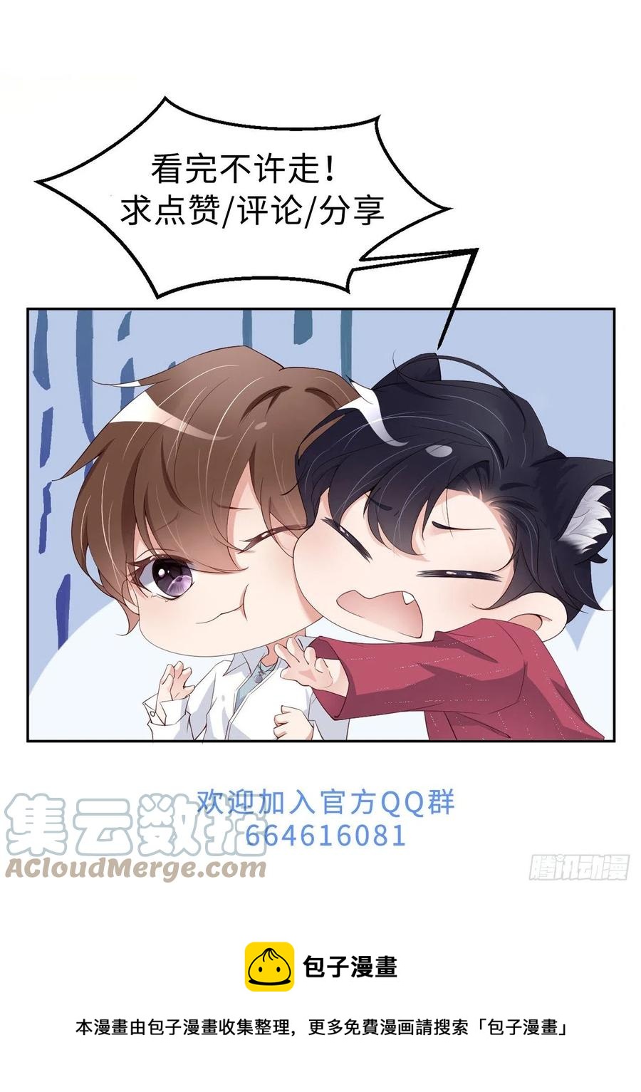 024 给你点“惩罚”48