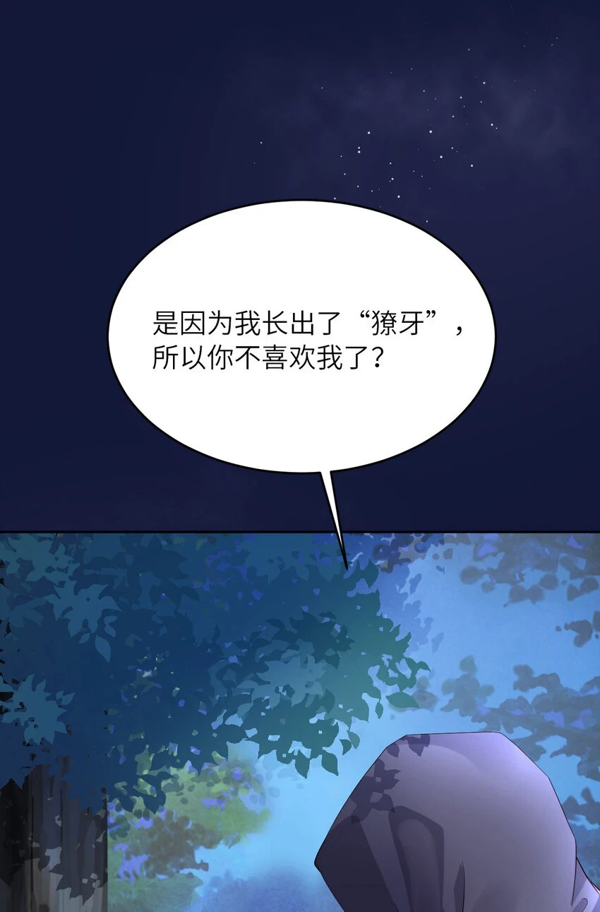 084 怎么哭了？36