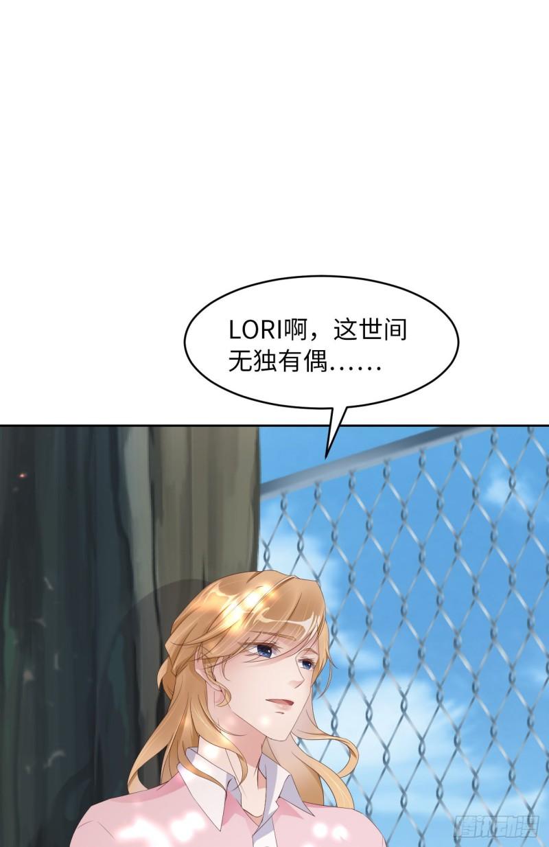 047 苍旻有偶33