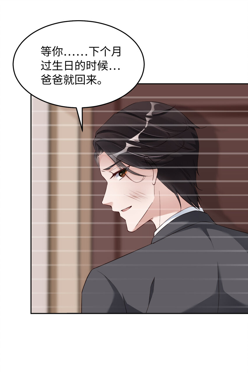 051 怪物9