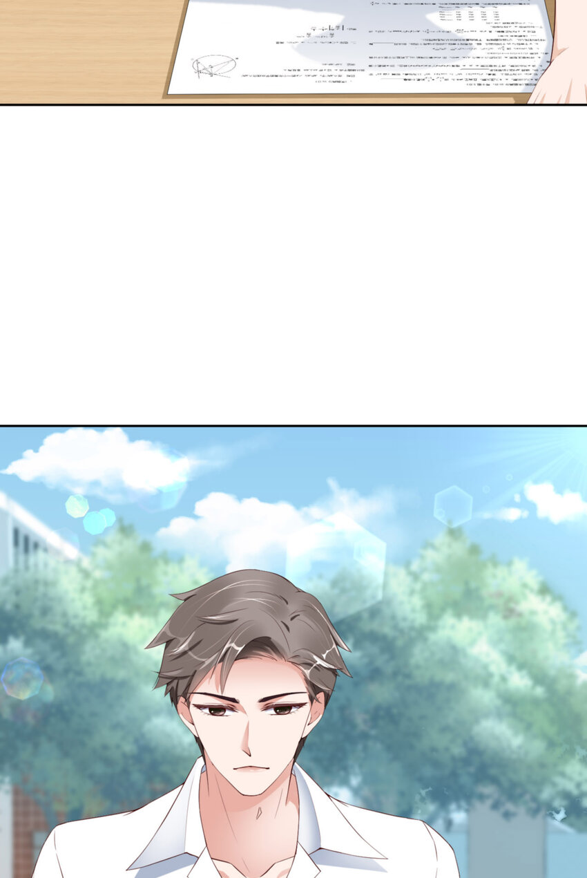 066 谁是校草？43