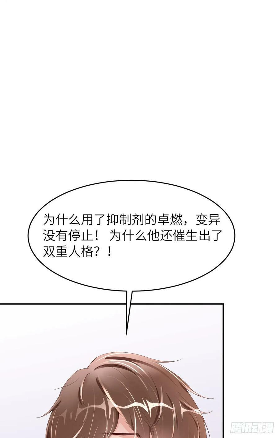 085 时间重启53