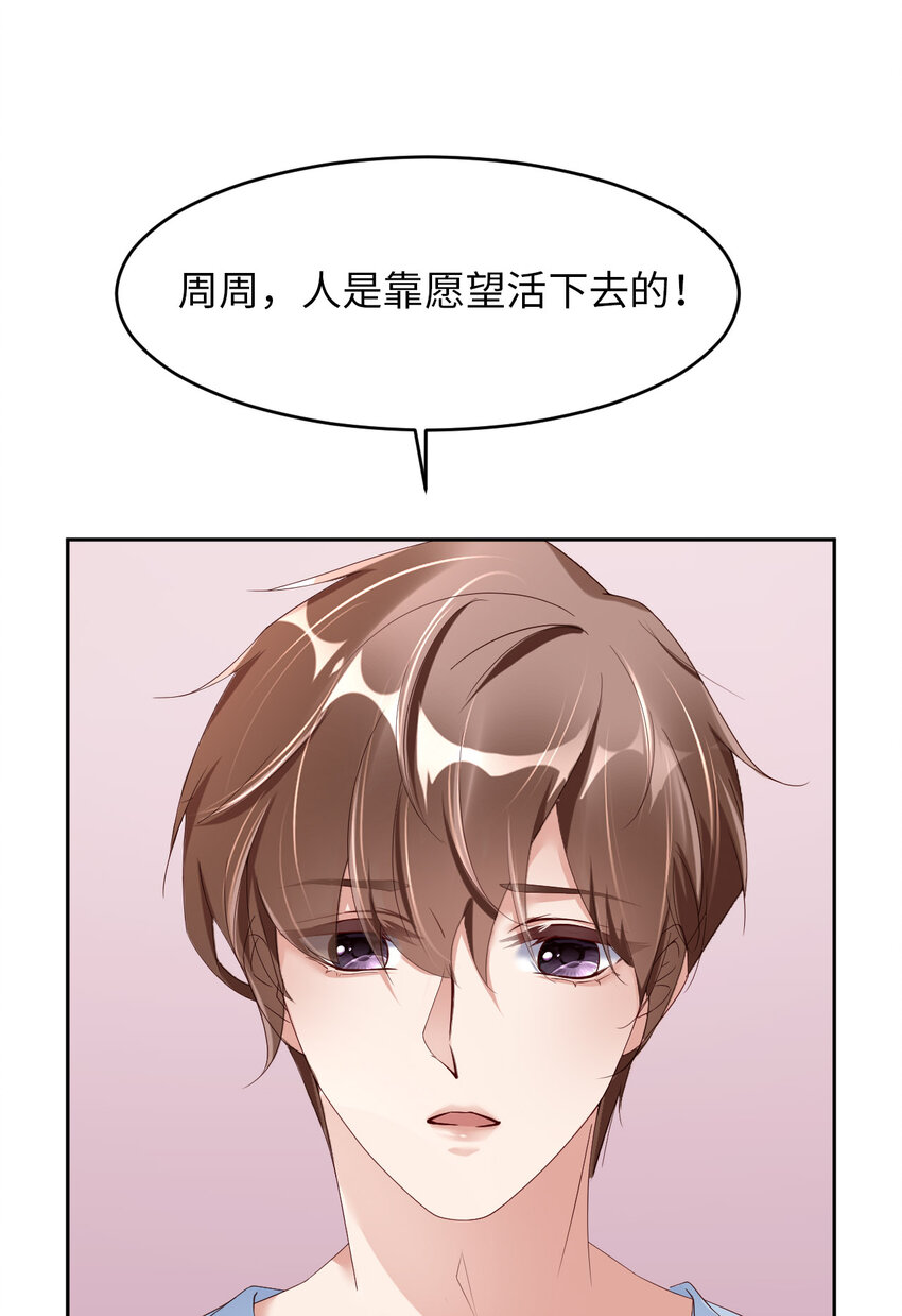 063 愿望60
