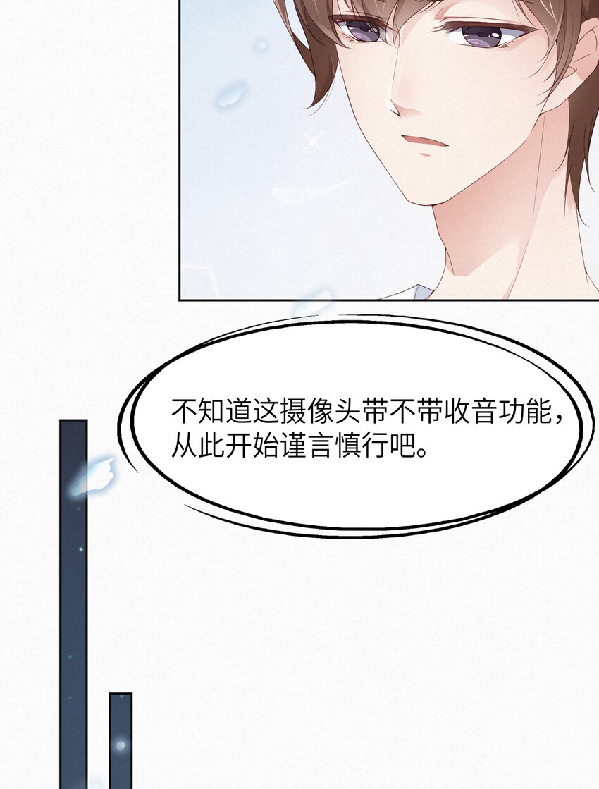 012 暗处的眼睛27