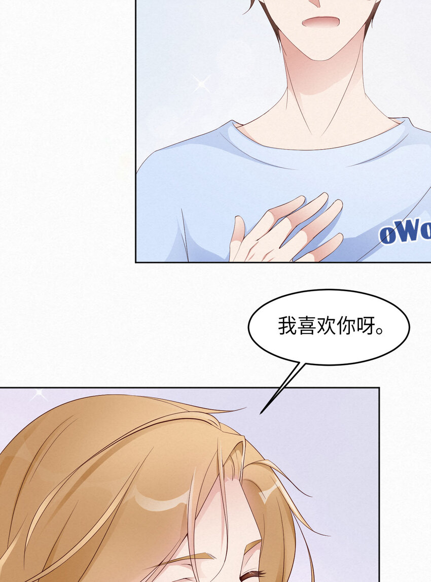 005我喜欢你呀22