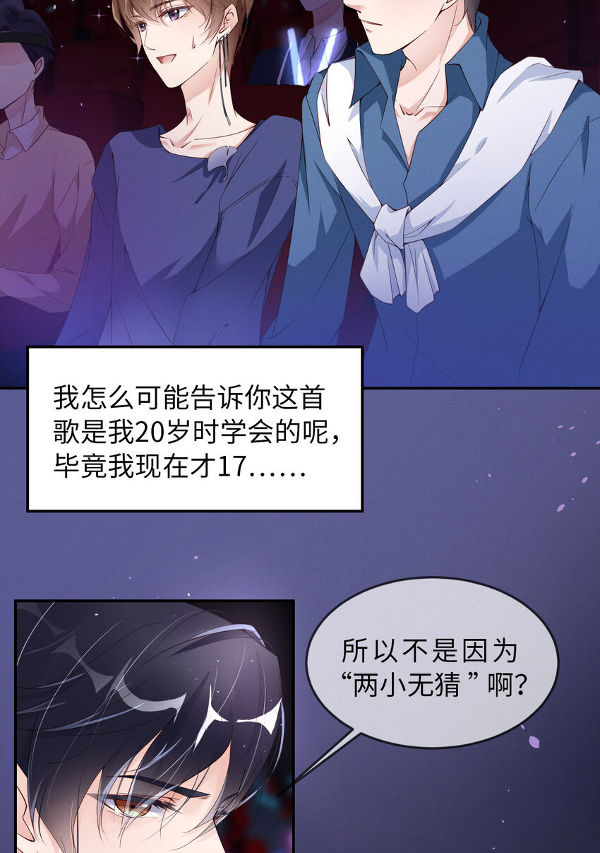 011 为什么不能住一起？1