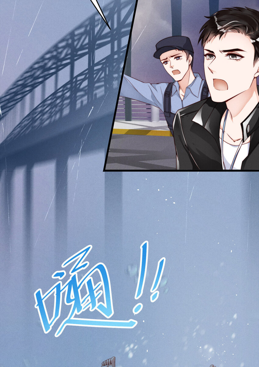001爱豆被野兽掳走了？69