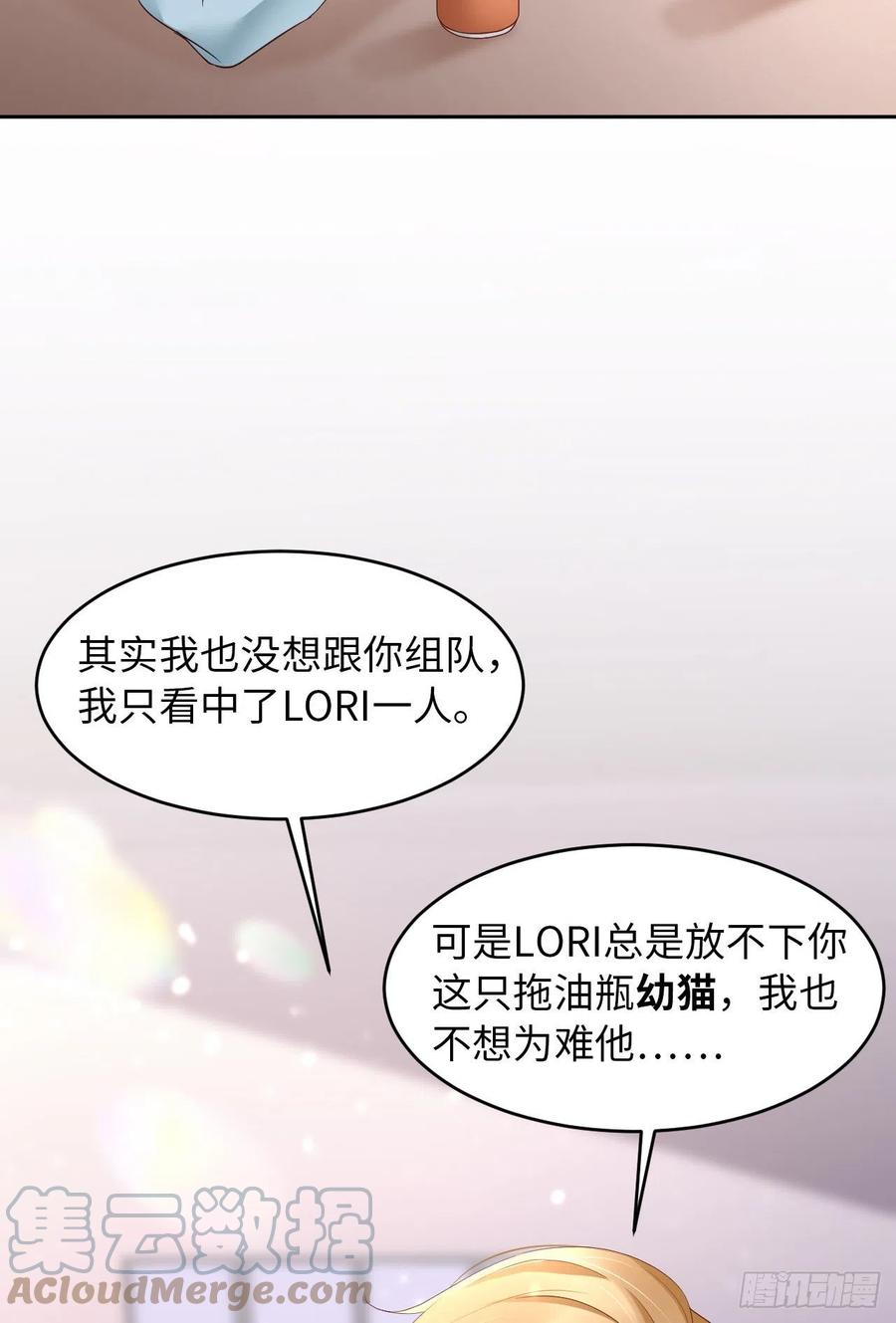 044 他是谁？！9