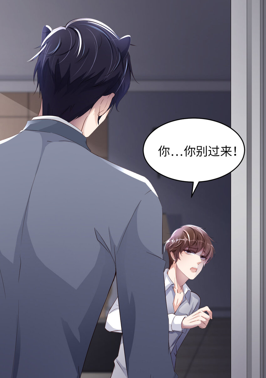 054 你要去哪儿？35