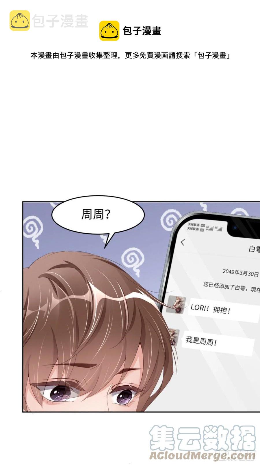 040 是熟悉的人24
