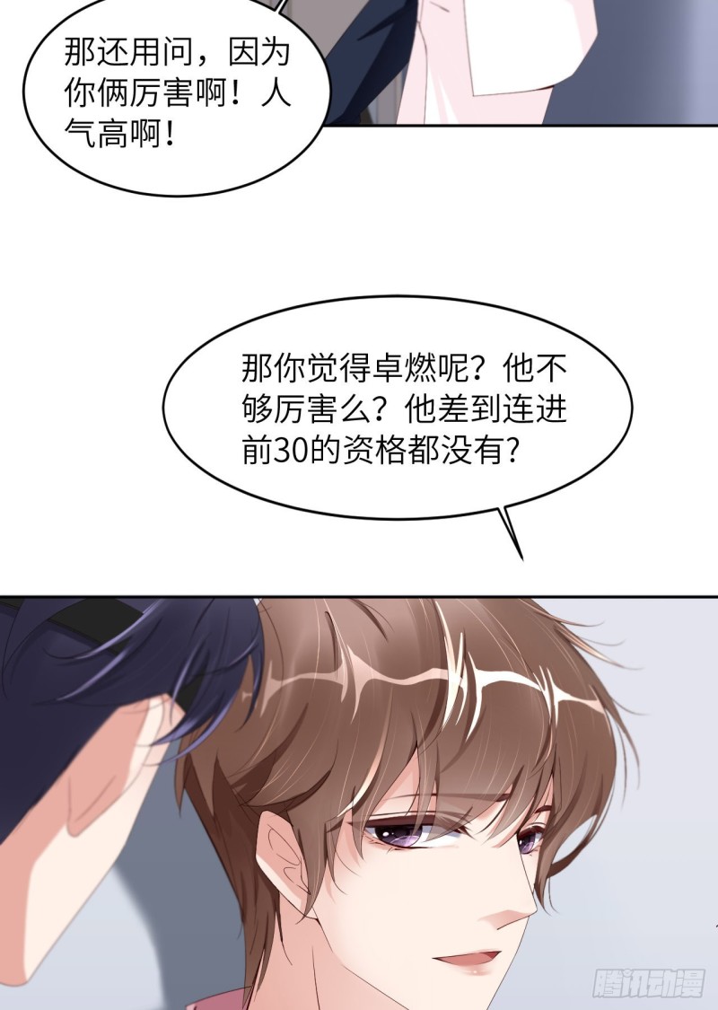 019 阴谋18
