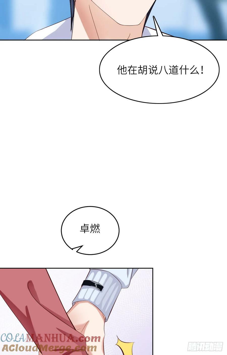 087 “基因革命”42