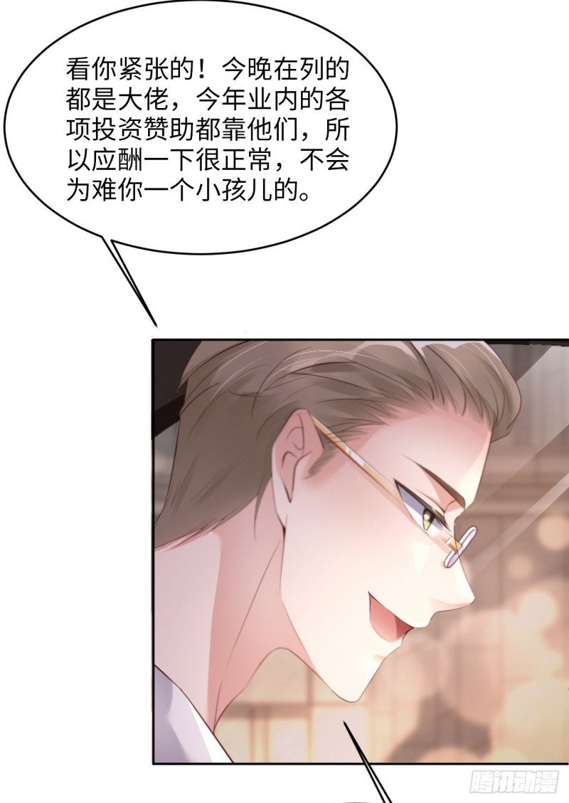 026 我不接受16