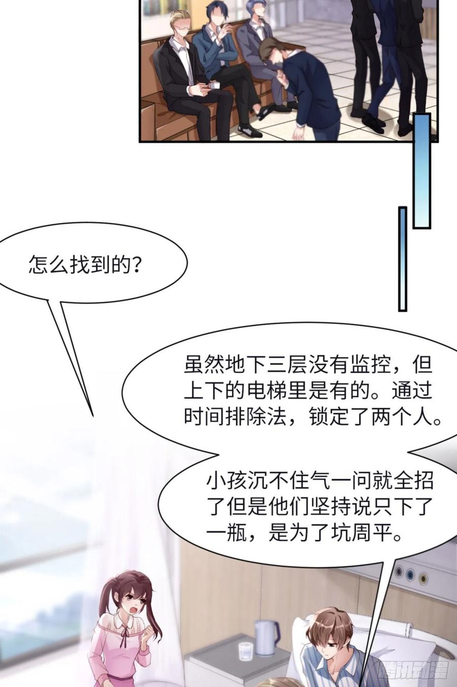 032 干什么呢？13