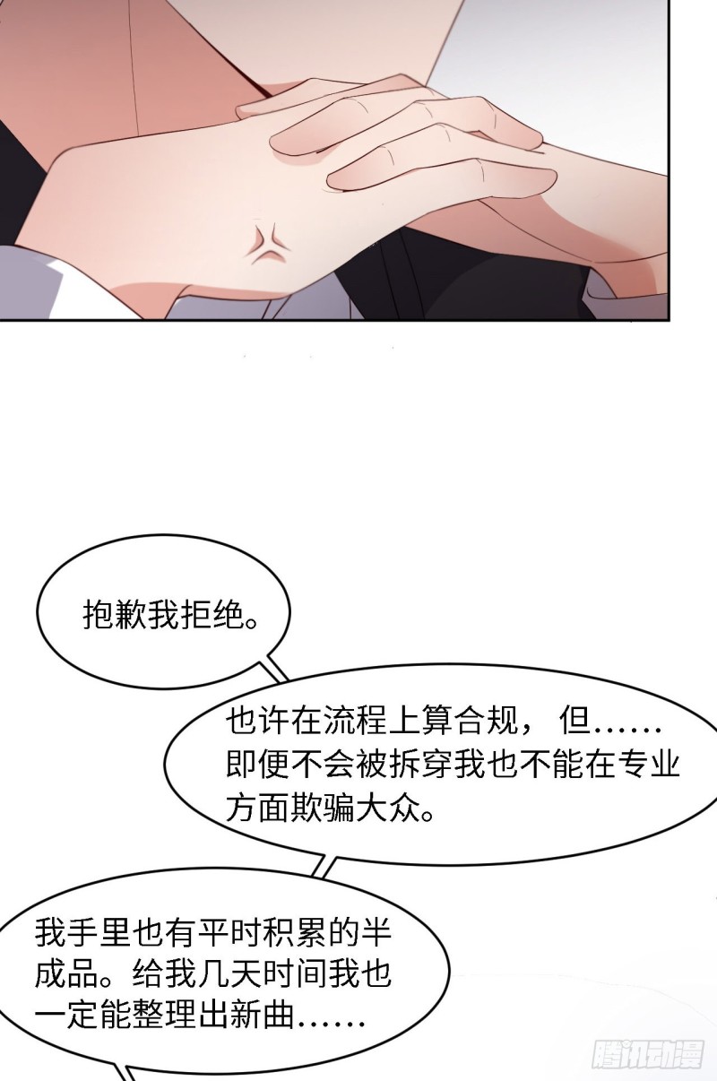 026 我不接受47