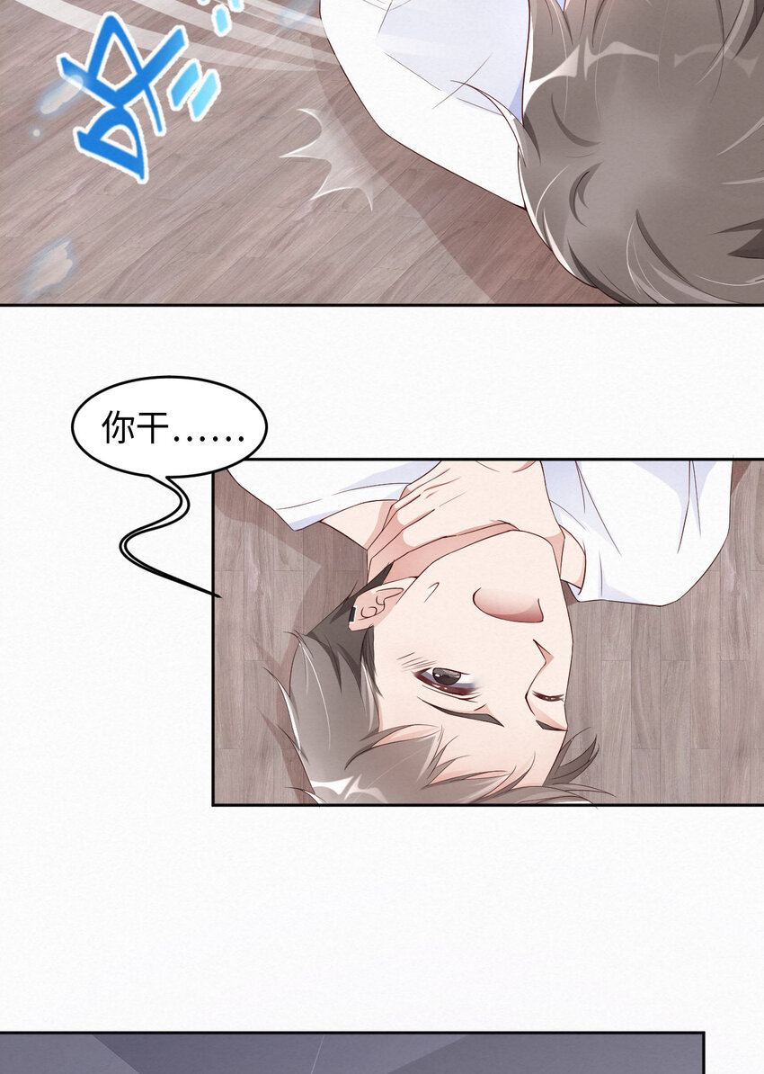 009瞧不起谁呢？23