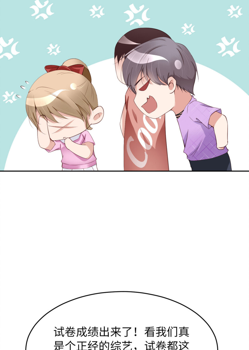 067 舞之王者41