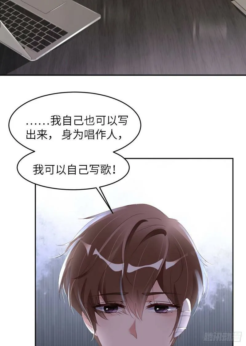 029 前世篇-顶楼谈判38