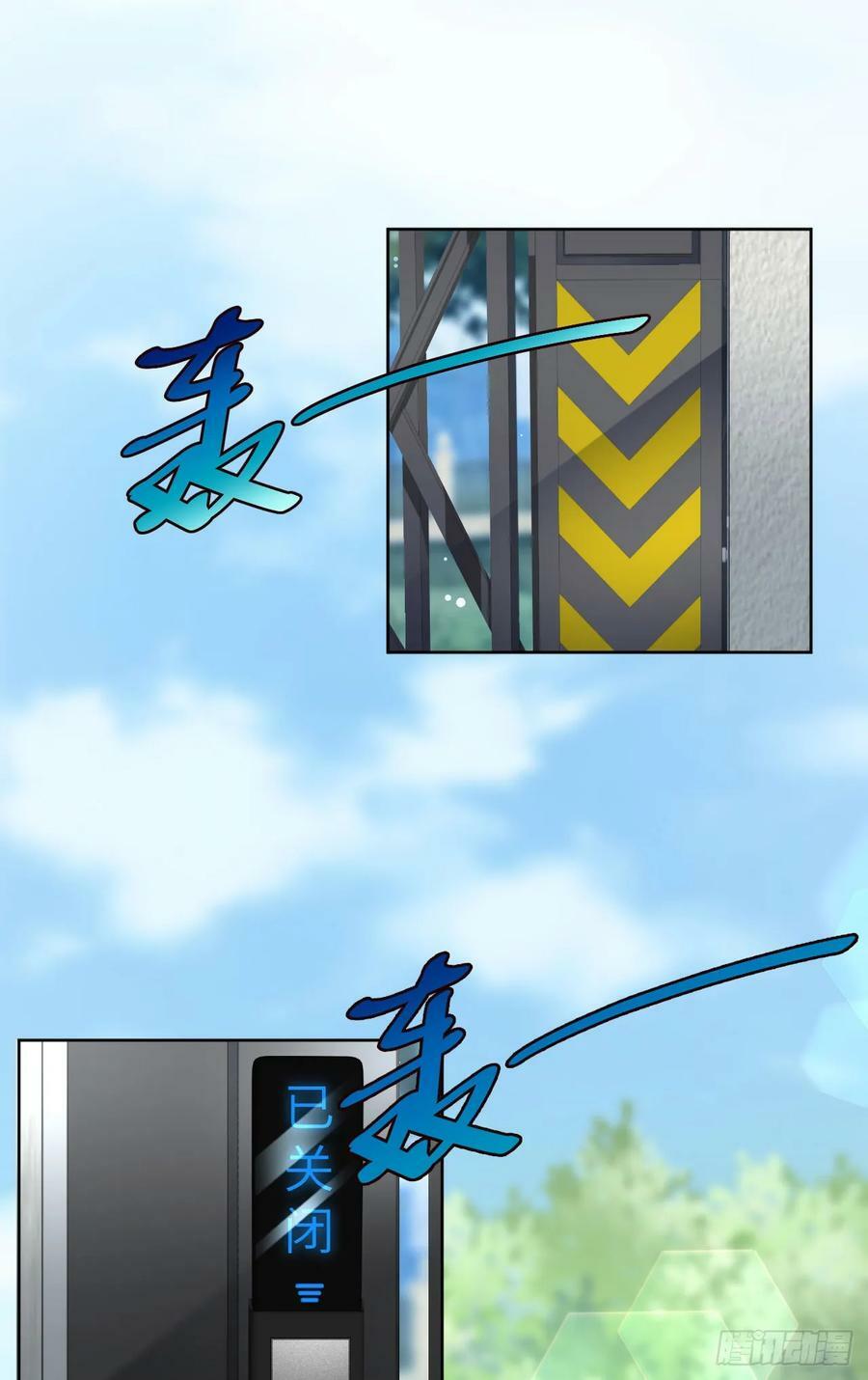 087 “基因革命”2