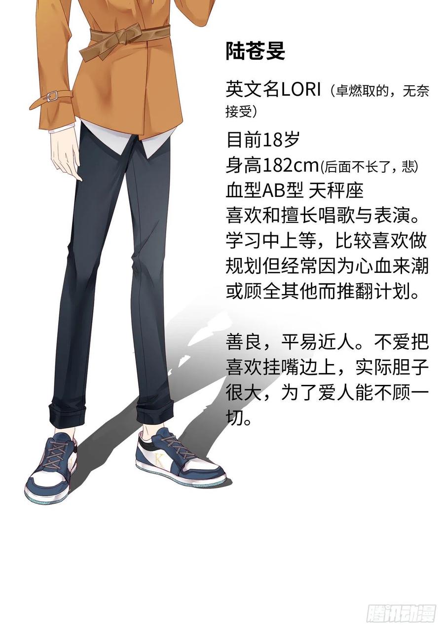 045 吃醋了？55