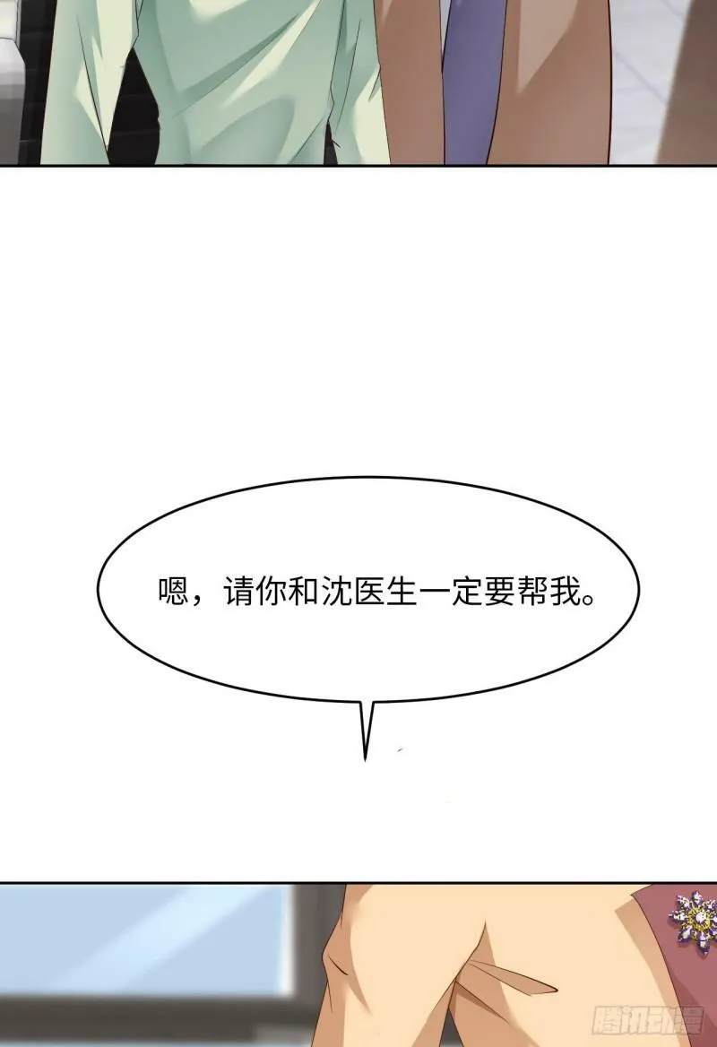 073 新顶流46