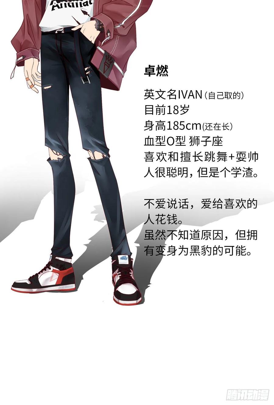 044 他是谁？！58