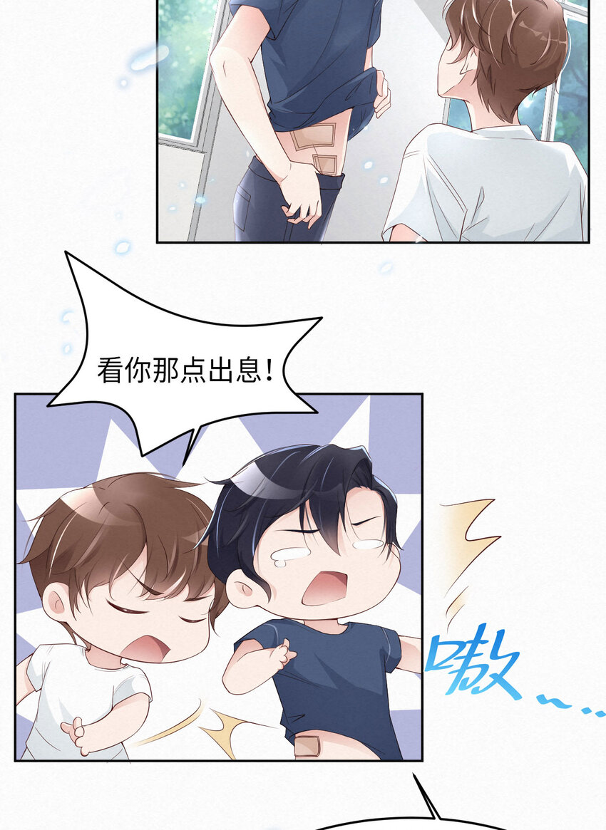 008下战书24