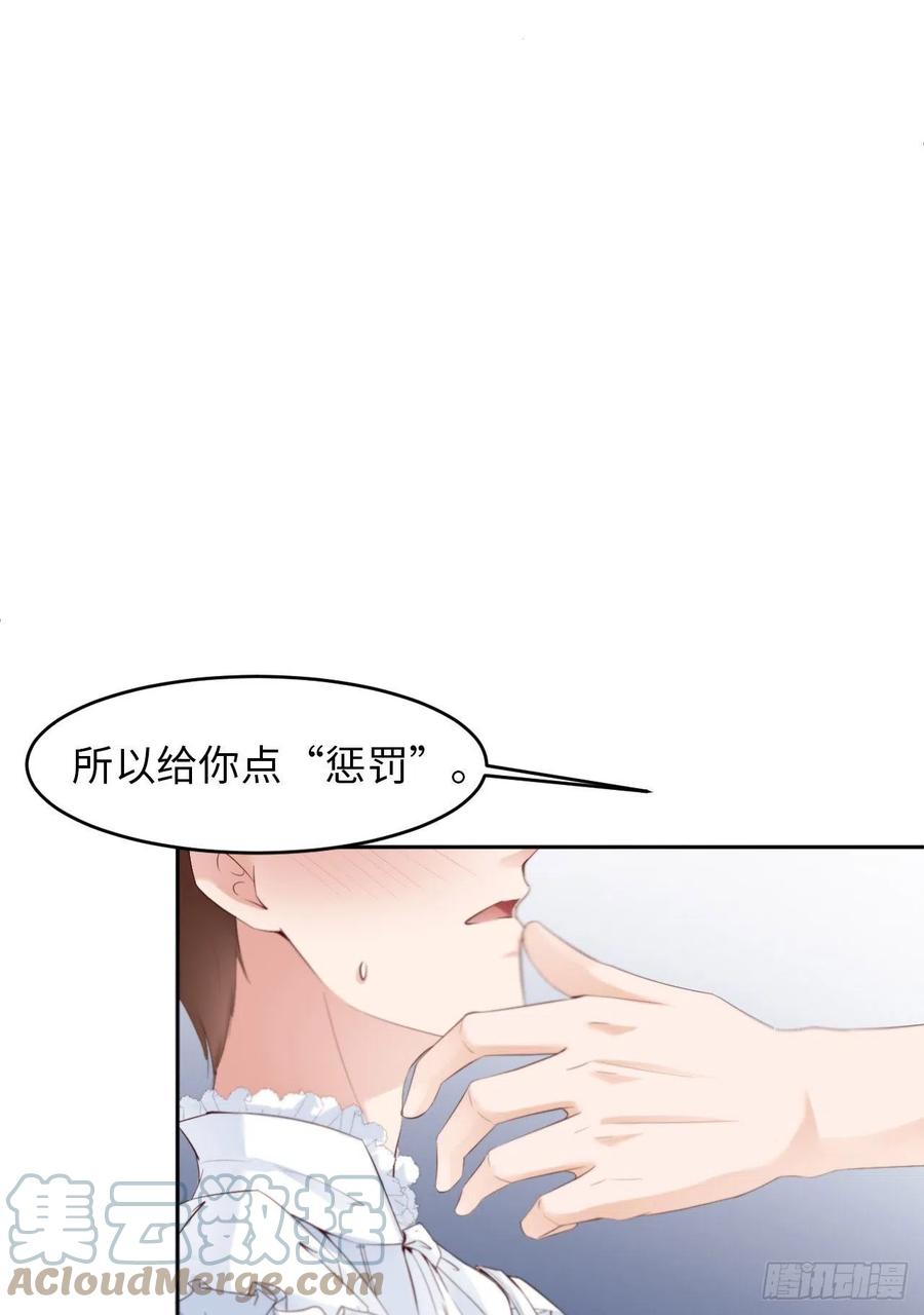 024 给你点“惩罚”15